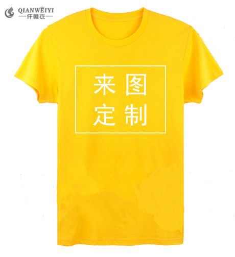  2015春秋季圆领短袖T恤